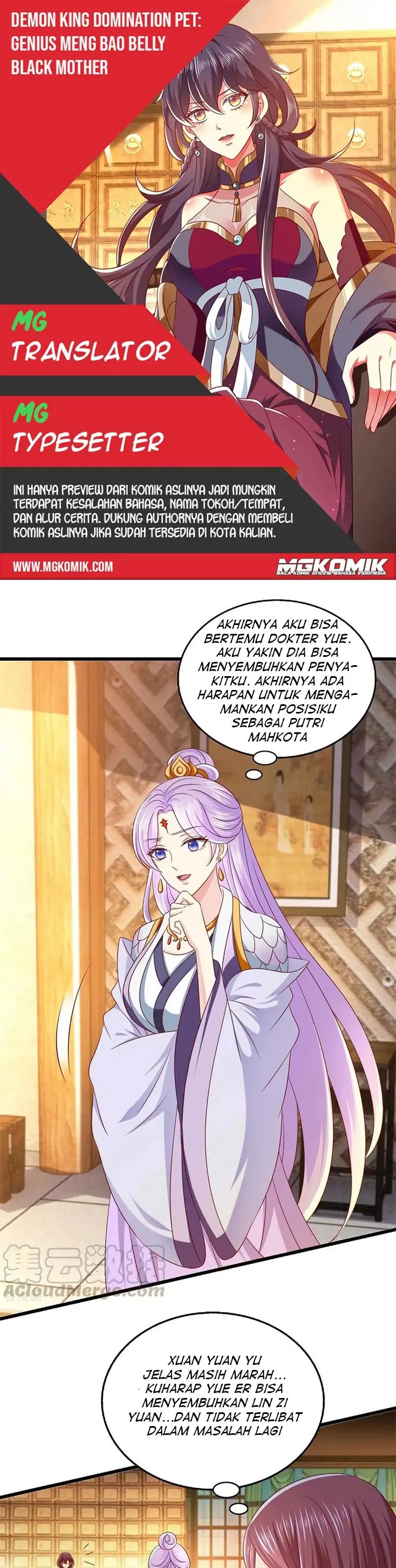Demon King Domination Pet Genius Meng Bao Belly Black Mother Chapter 38 Gambar 1