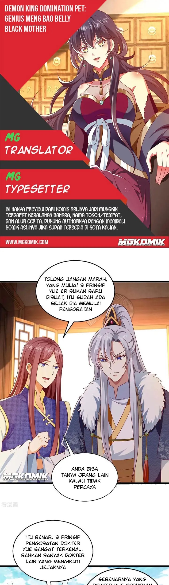 Demon King Domination Pet Genius Meng Bao Belly Black Mother Chapter 39 Gambar 1