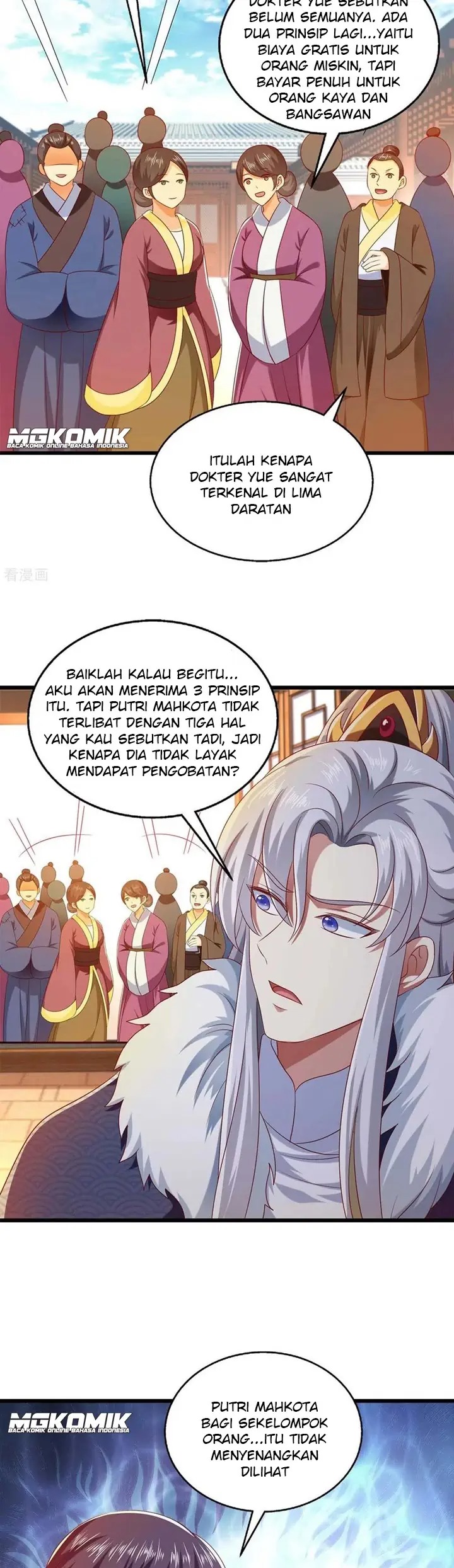 Demon King Domination Pet Genius Meng Bao Belly Black Mother Chapter 39 Gambar 2