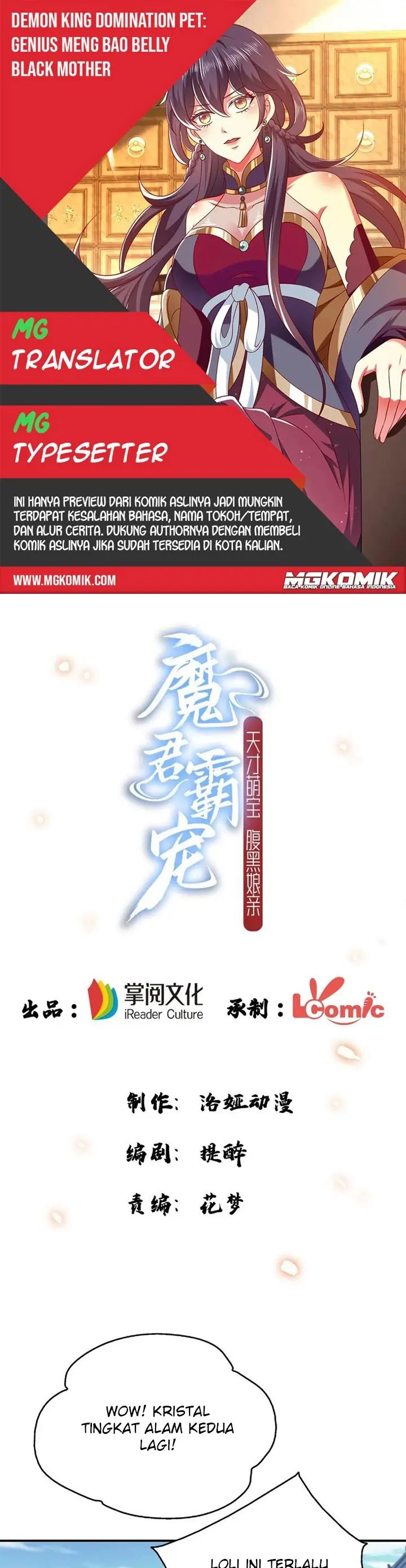 Demon King Domination Pet Genius Meng Bao Belly Black Mother Chapter 54 Gambar 1