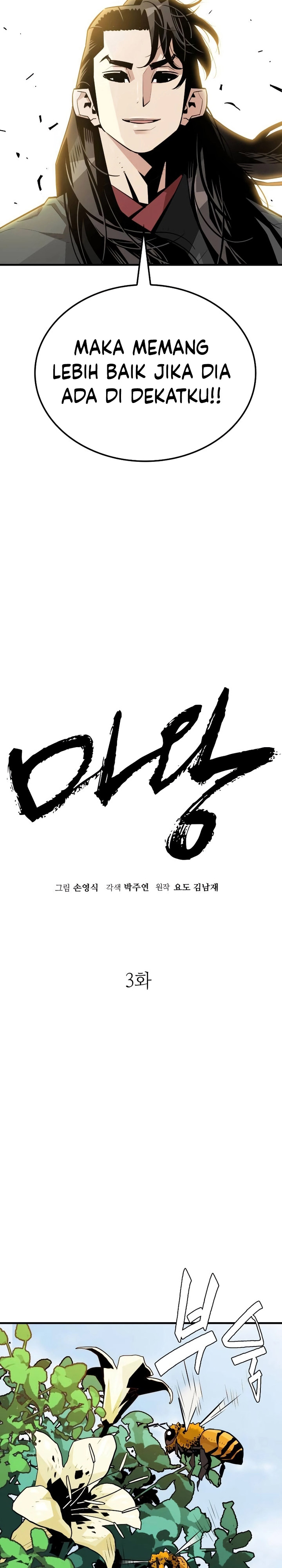 Demon Lord (Demon King) Chapter 03 Gambar 8