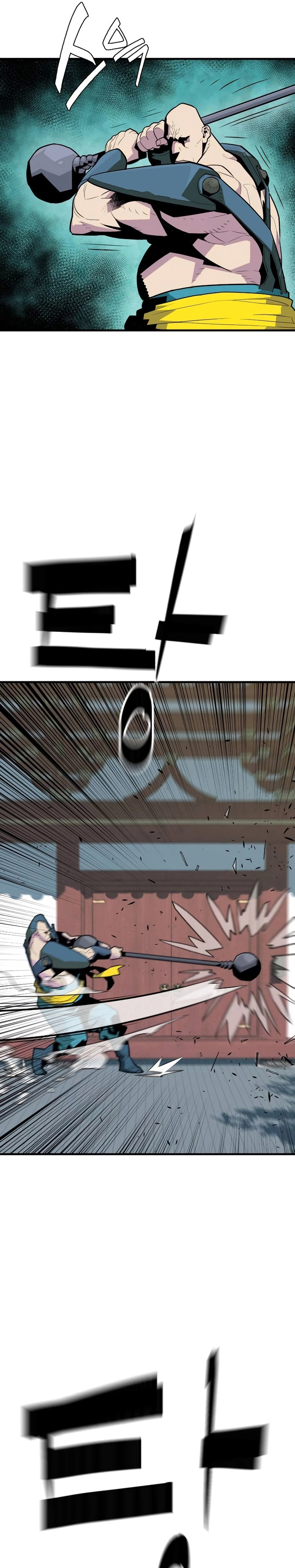 Demon Lord (Demon King) Chapter 03 Gambar 22