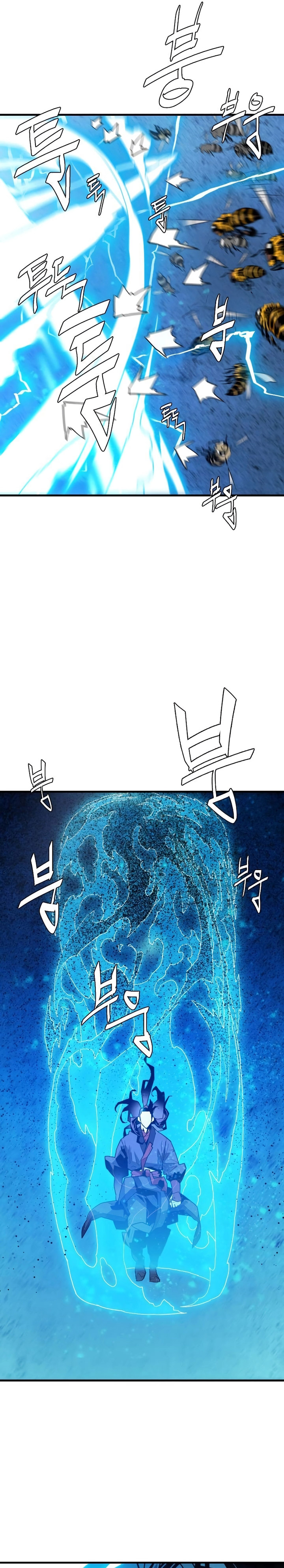 Demon Lord (Demon King) Chapter 03 Gambar 42