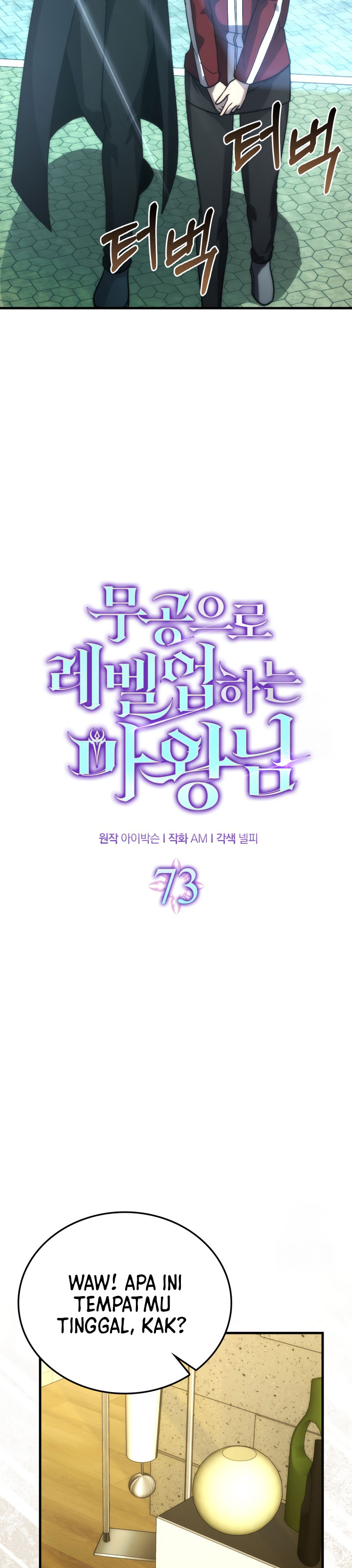 Demon Lord’s Martial Arts Ascension Chapter 73 Gambar 9