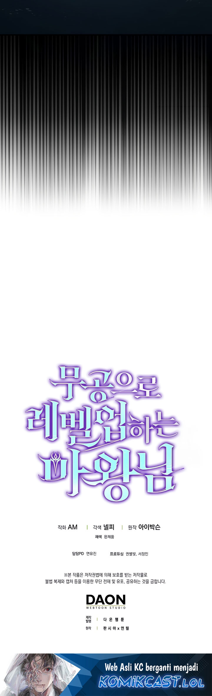 Demon Lord’s Martial Arts Ascension Chapter 74 Gambar 43