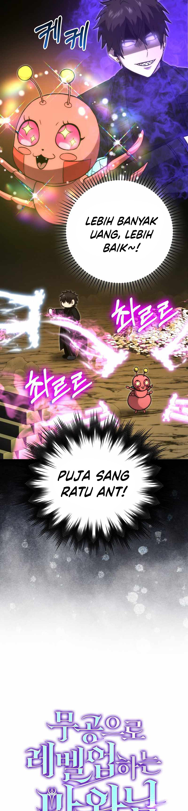 Demon Lord’s Martial Arts Ascension Chapter 77 Gambar 6
