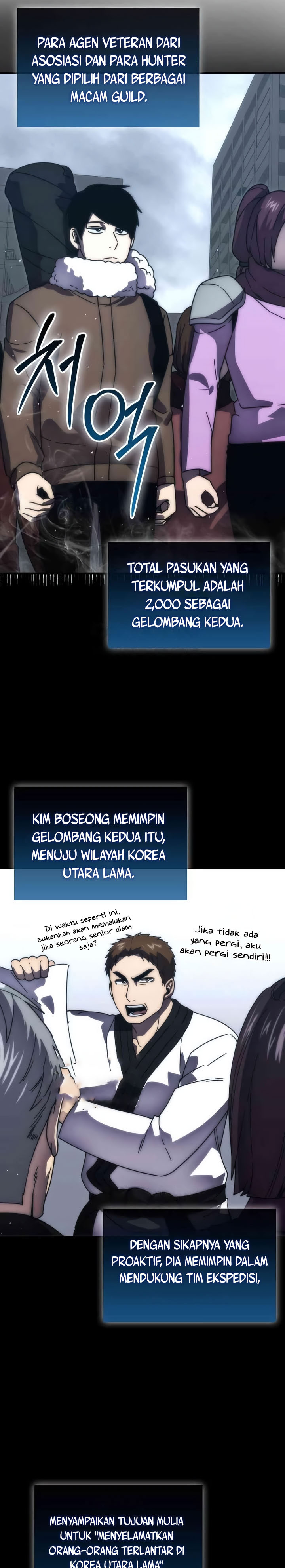 Demon Lord’s Martial Arts Ascension Chapter 93 Gambar 12