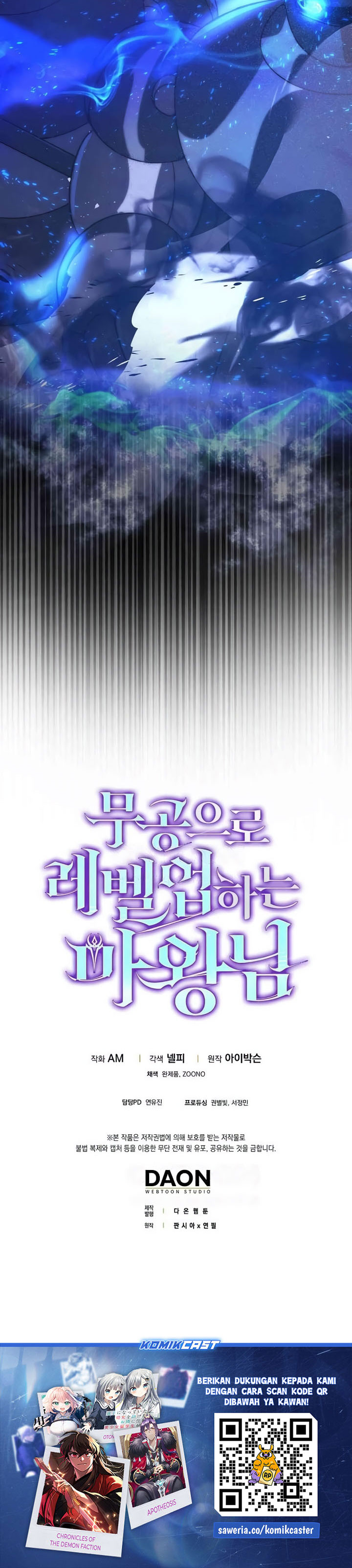 Demon Lord’s Martial Arts Ascension Chapter 93 Gambar 33