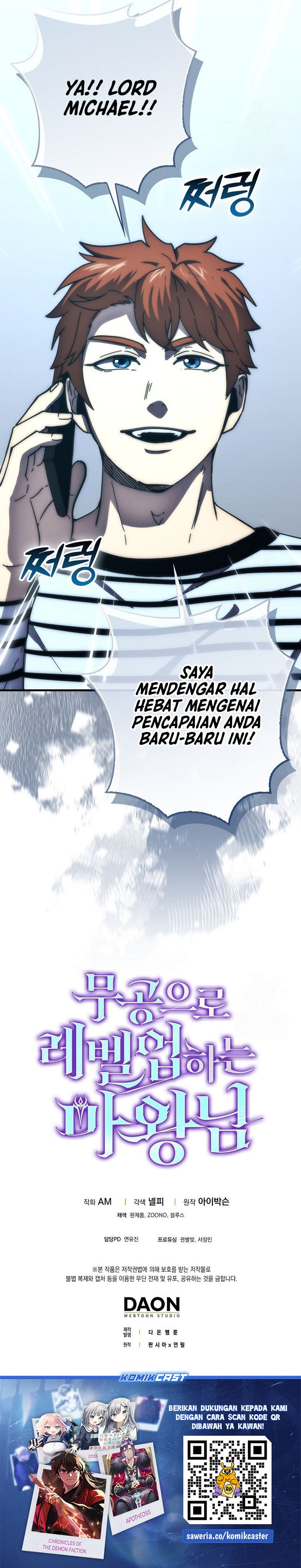 Demon Lord’s Martial Arts Ascension Chapter 97 Gambar 33