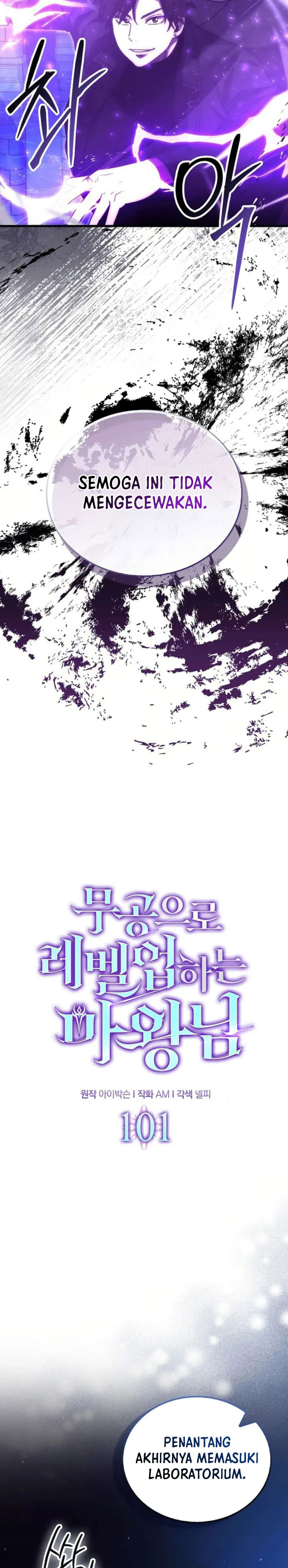 Demon Lord’s Martial Arts Ascension Chapter 101 Gambar 15