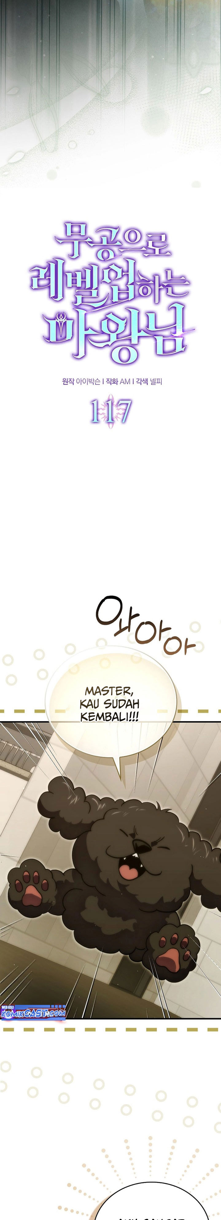 Demon Lord’s Martial Arts Ascension Chapter 117 Gambar 11