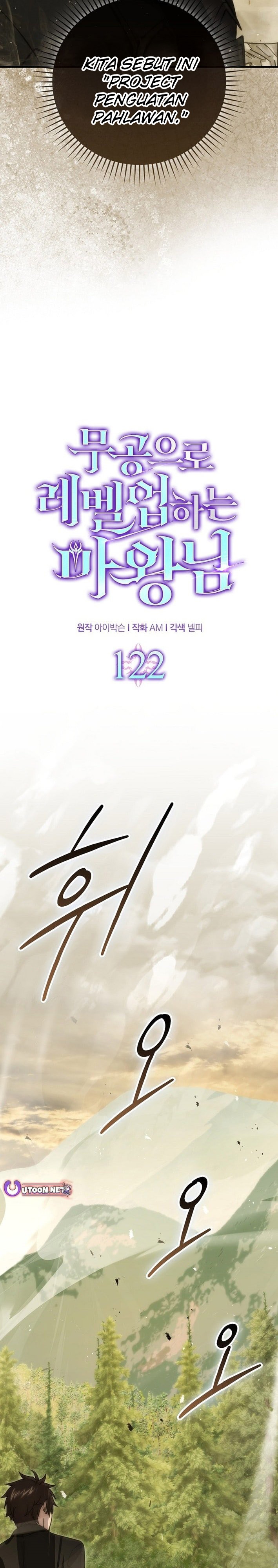 Demon Lord’s Martial Arts Ascension Chapter 122 Gambar 18