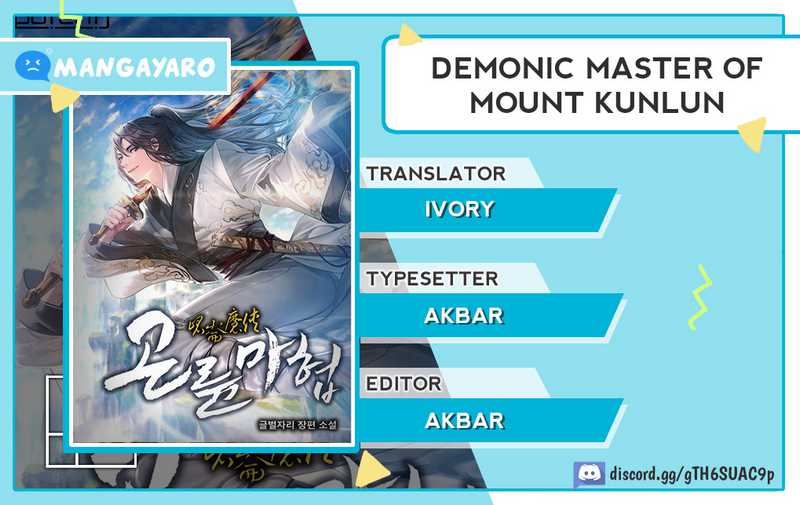Demonic Master of Mount Kunlun Chapter 44 Gambar 1