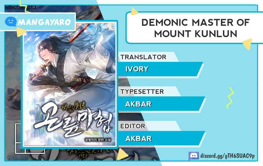 Demonic Master of Mount Kunlun Chapter 46 Gambar 1