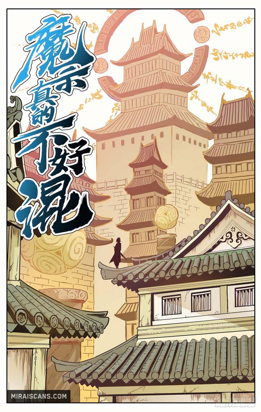 Demonic Sect Imposter Chapter 01 Gambar 12