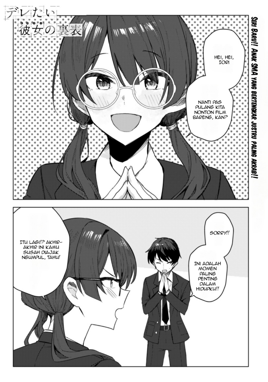 Deretai Kanojo no Uraomote Chapter 01 Gambar 2
