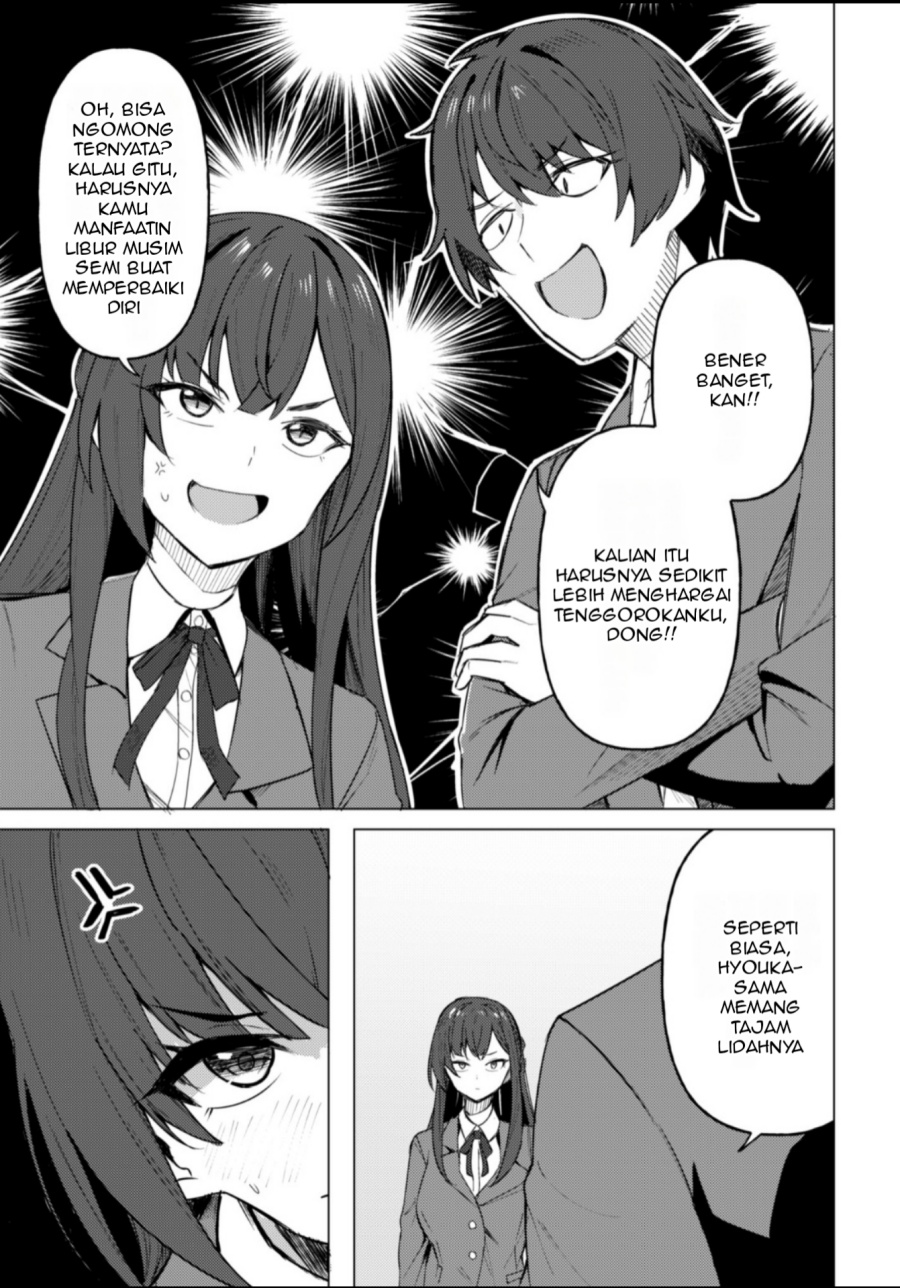 Deretai Kanojo no Uraomote Chapter 01 Gambar 12