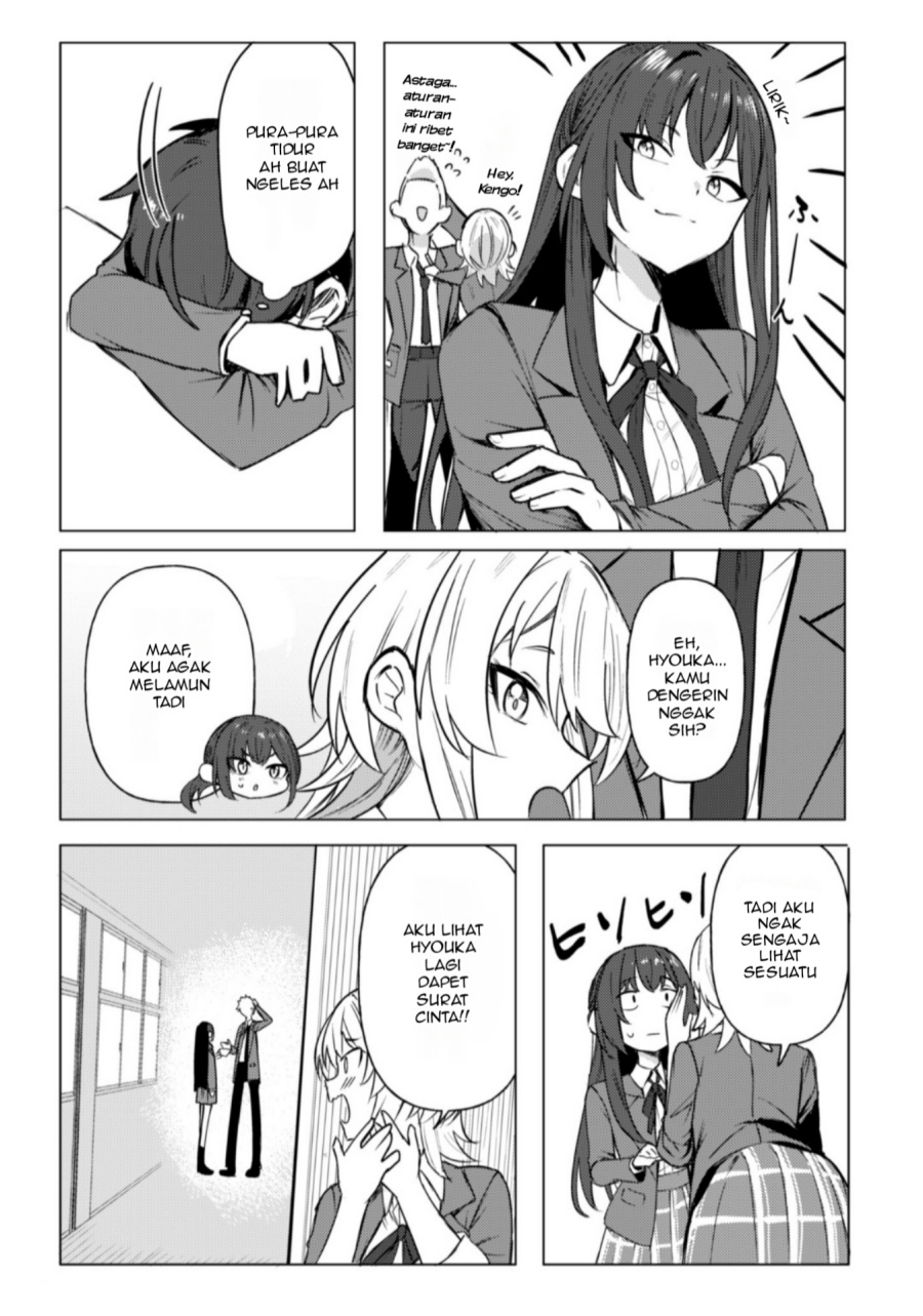 Deretai Kanojo no Uraomote Chapter 01 Gambar 20