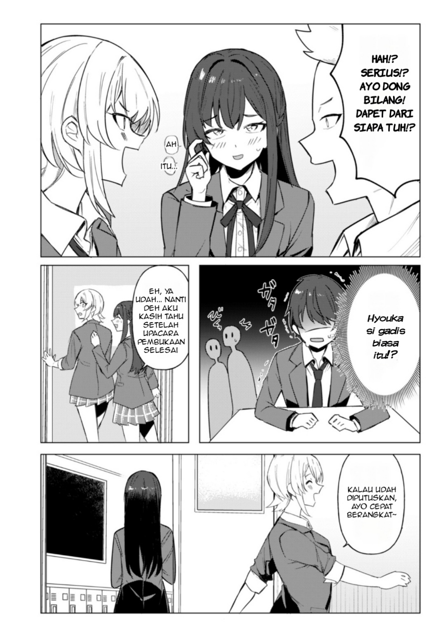 Deretai Kanojo no Uraomote Chapter 01 Gambar 21