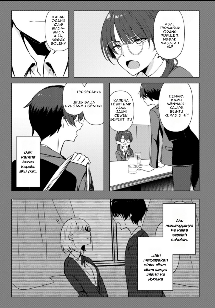 Deretai Kanojo no Uraomote Chapter 01 Gambar 26
