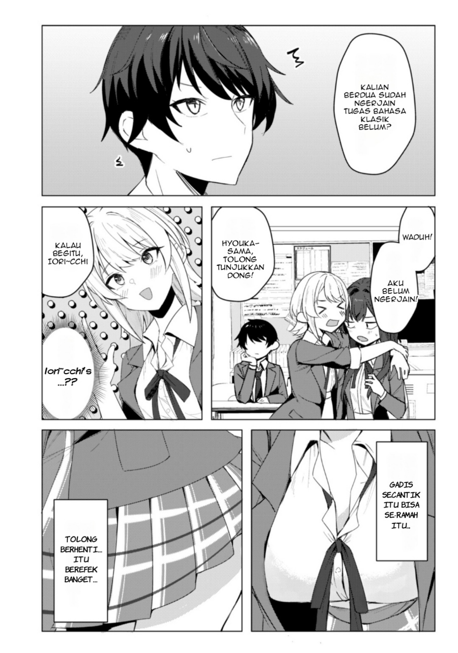 Deretai Kanojo no Uraomote Chapter 01 Gambar 45