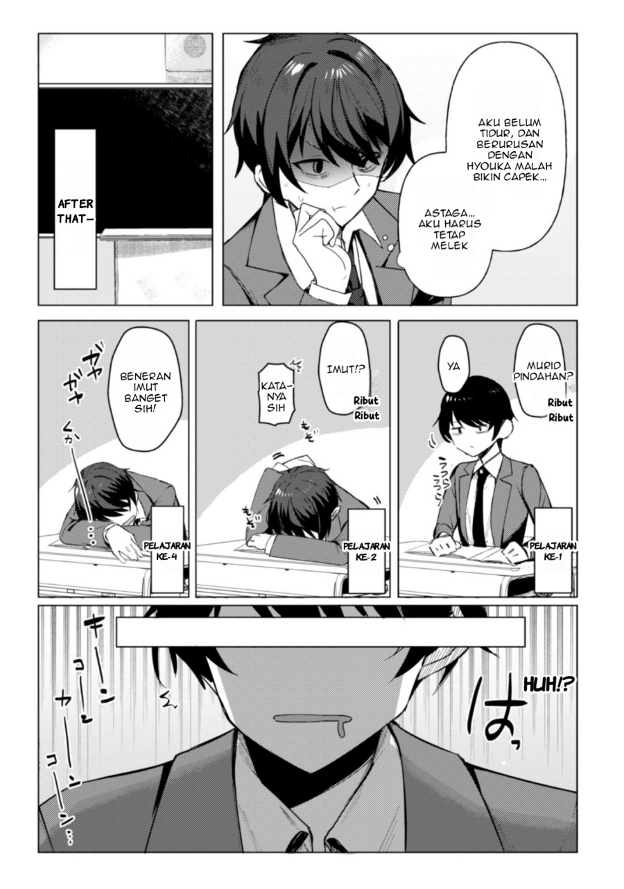 Deretai Kanojo no Uraomote Chapter 01 Gambar 46