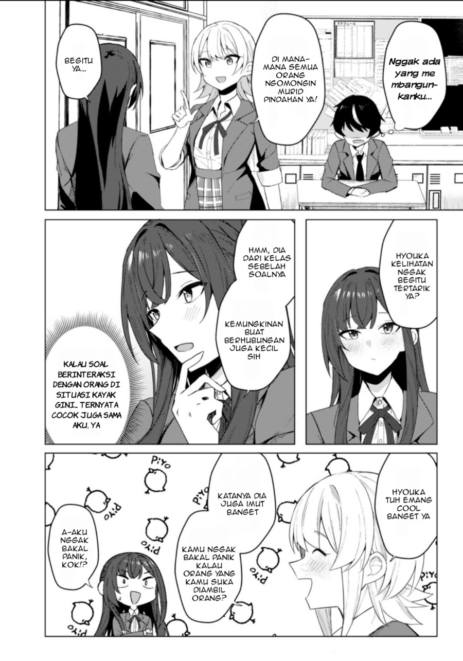 Deretai Kanojo no Uraomote Chapter 01 Gambar 47