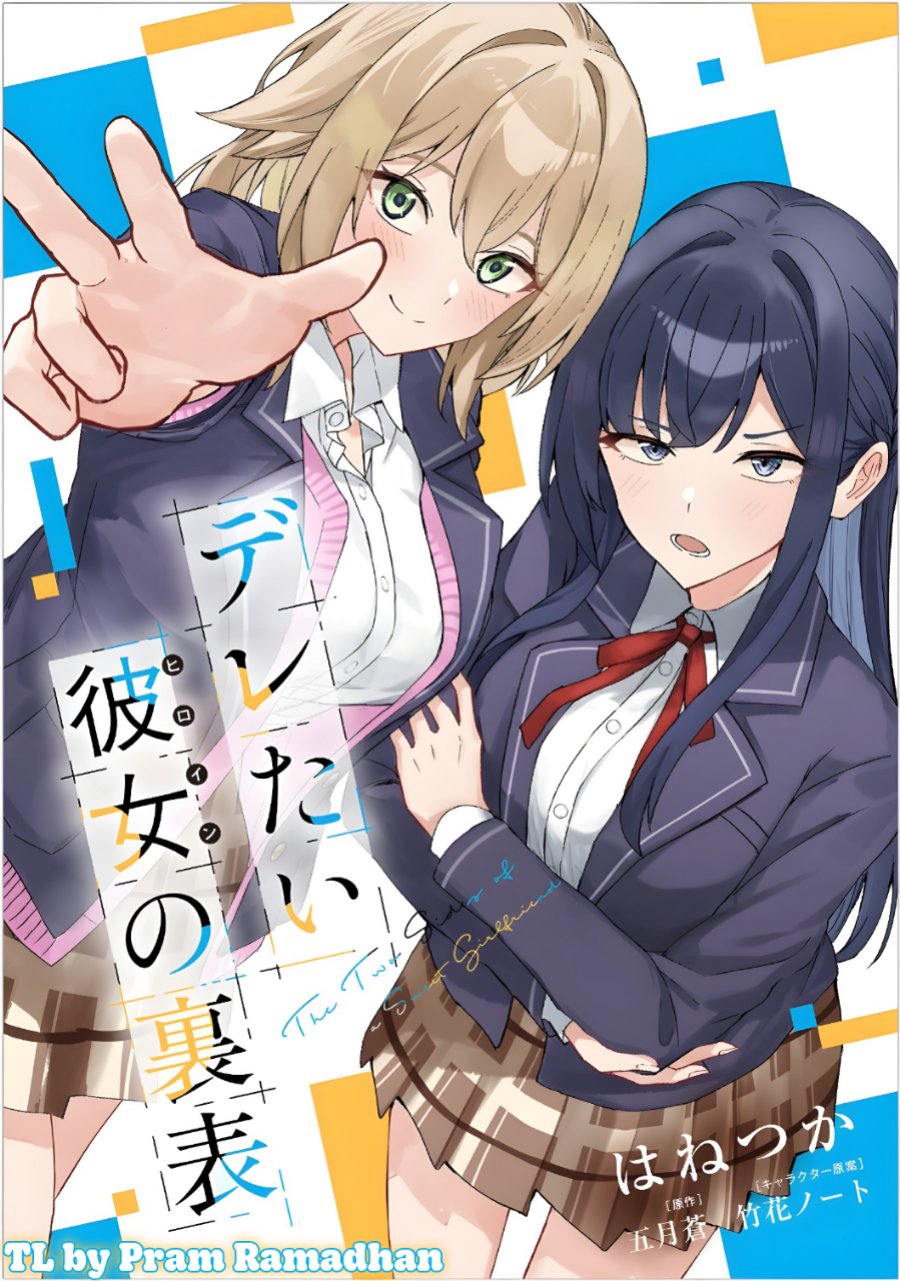 Deretai Kanojo no Uraomote Chapter 04 Gambar 1