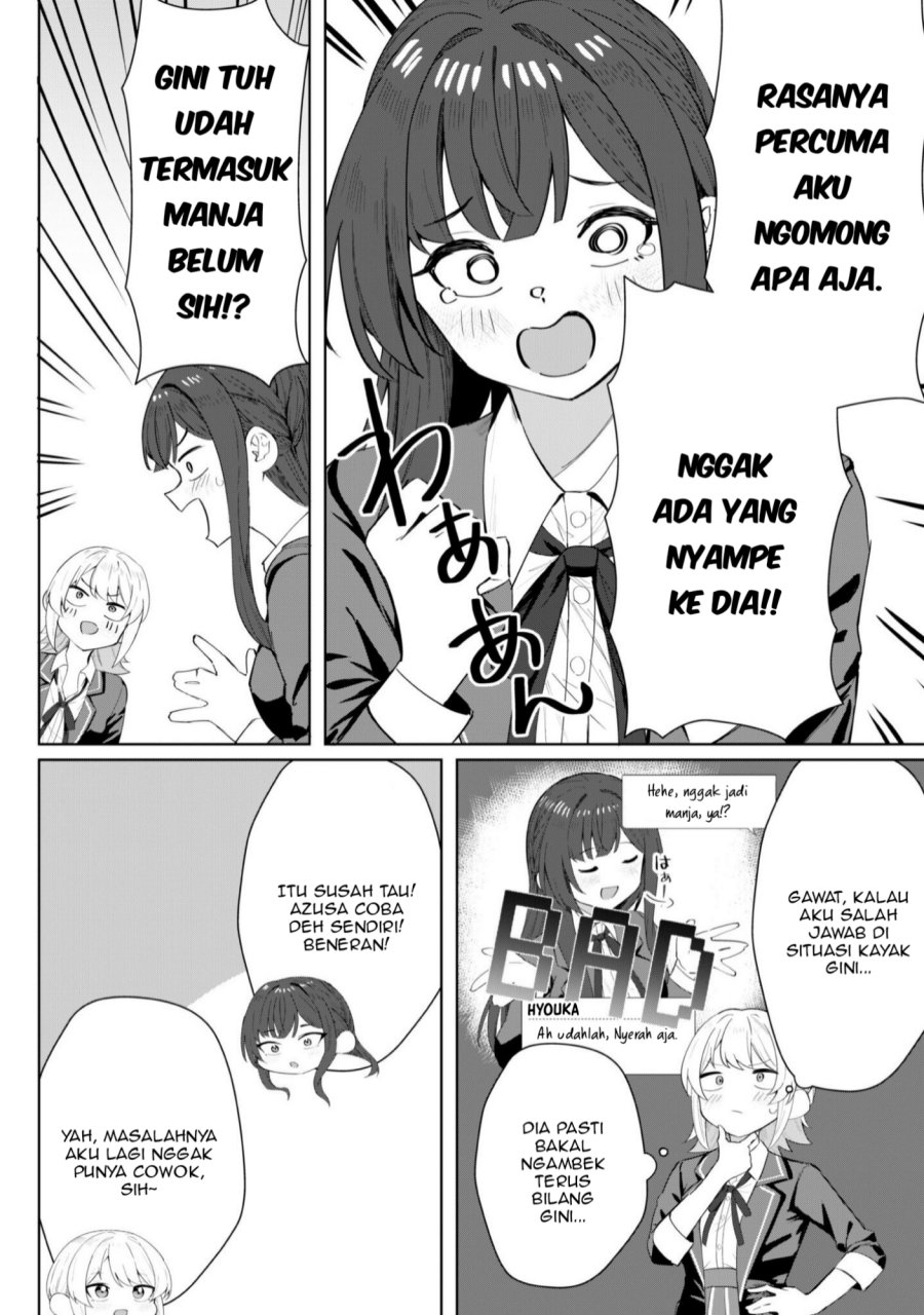 Deretai Kanojo no Uraomote Chapter 04 Gambar 15