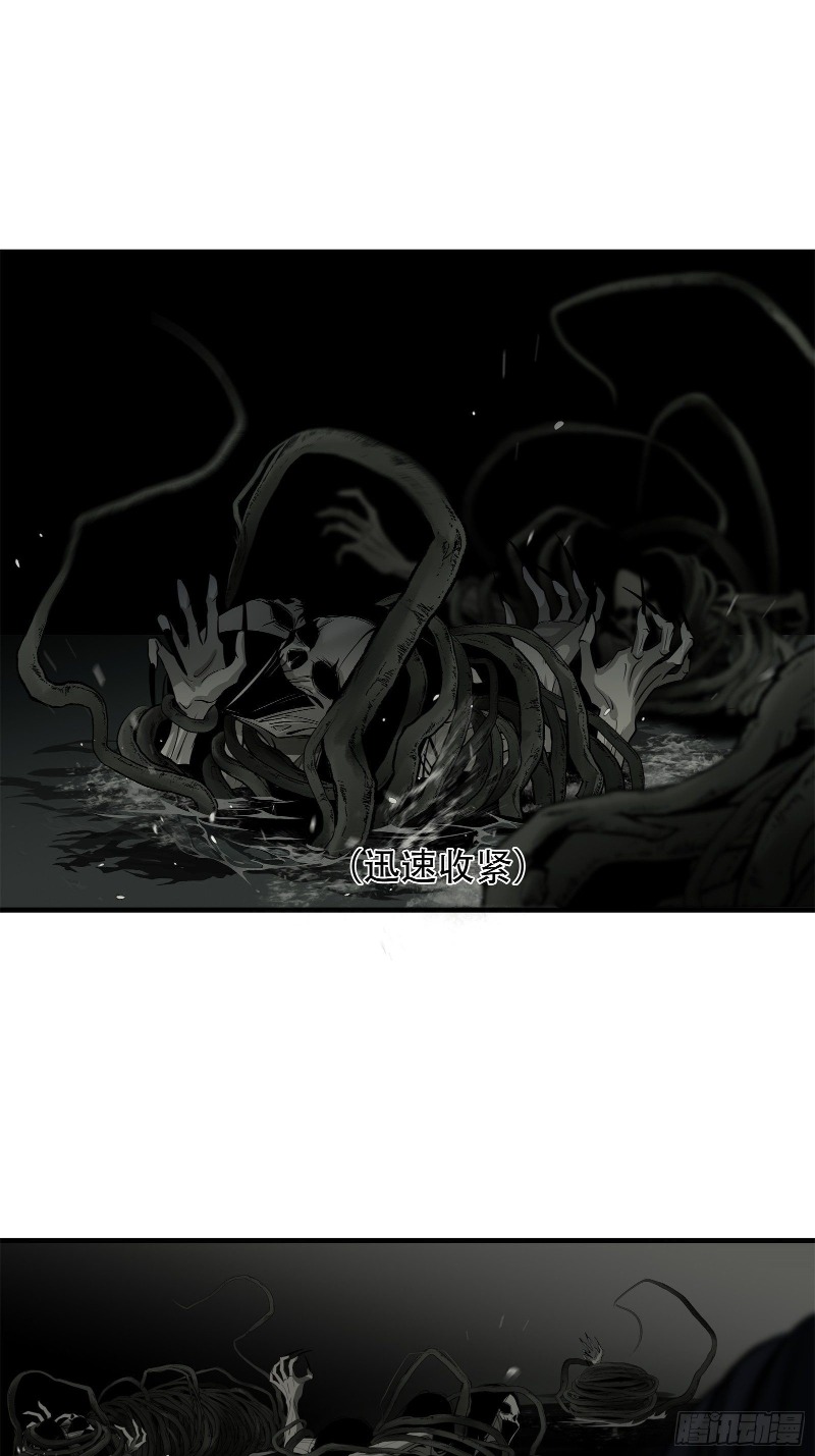 Desperate To Survive Chapter 04 Gambar 27
