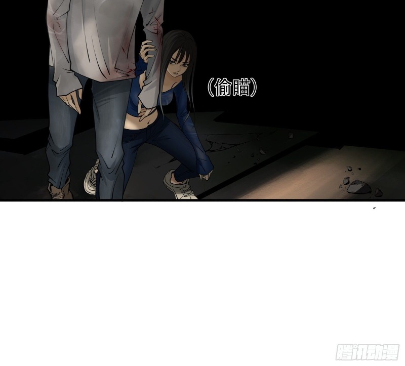 Desperate To Survive Chapter 04 Gambar 31