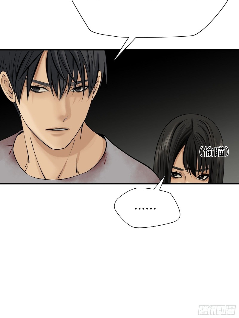Desperate To Survive Chapter 04 Gambar 39