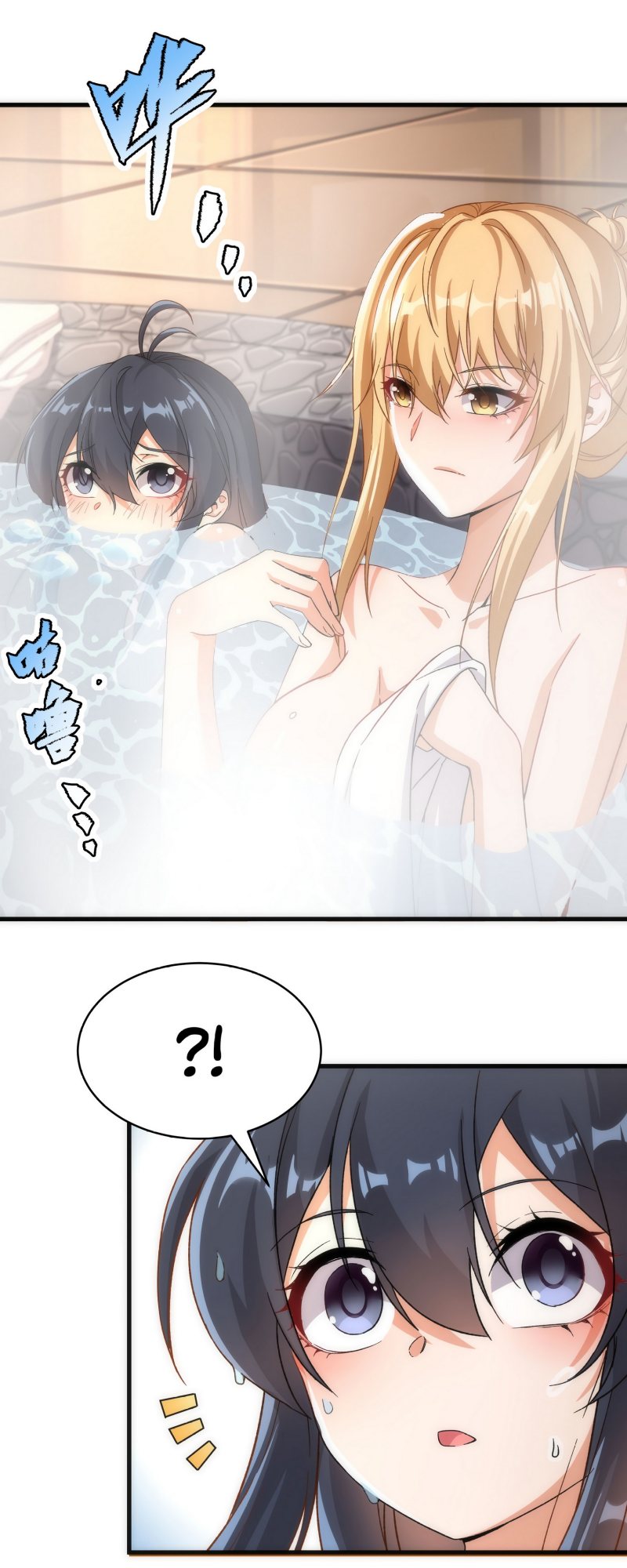 Despite Coming From The Abyss, I Will Save Humanity Chapter 74 Gambar 11