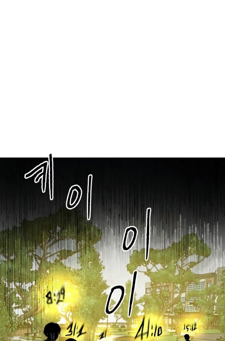 Destined Murderer Chapter 05 Gambar 51