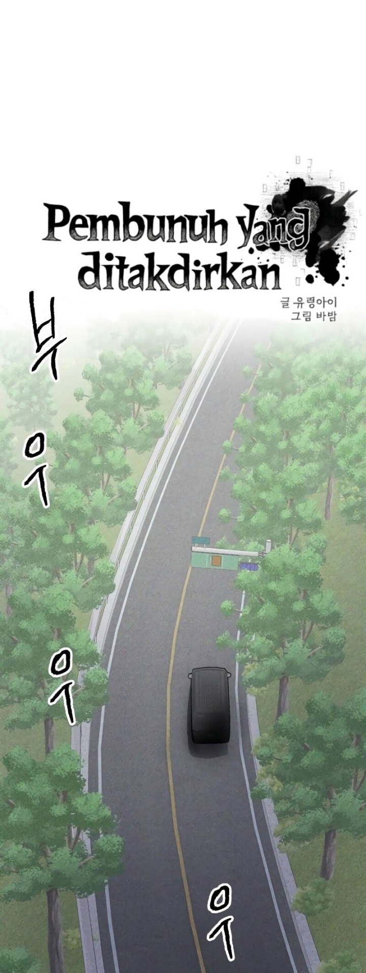 Destined Murderer Chapter 10 Gambar 11