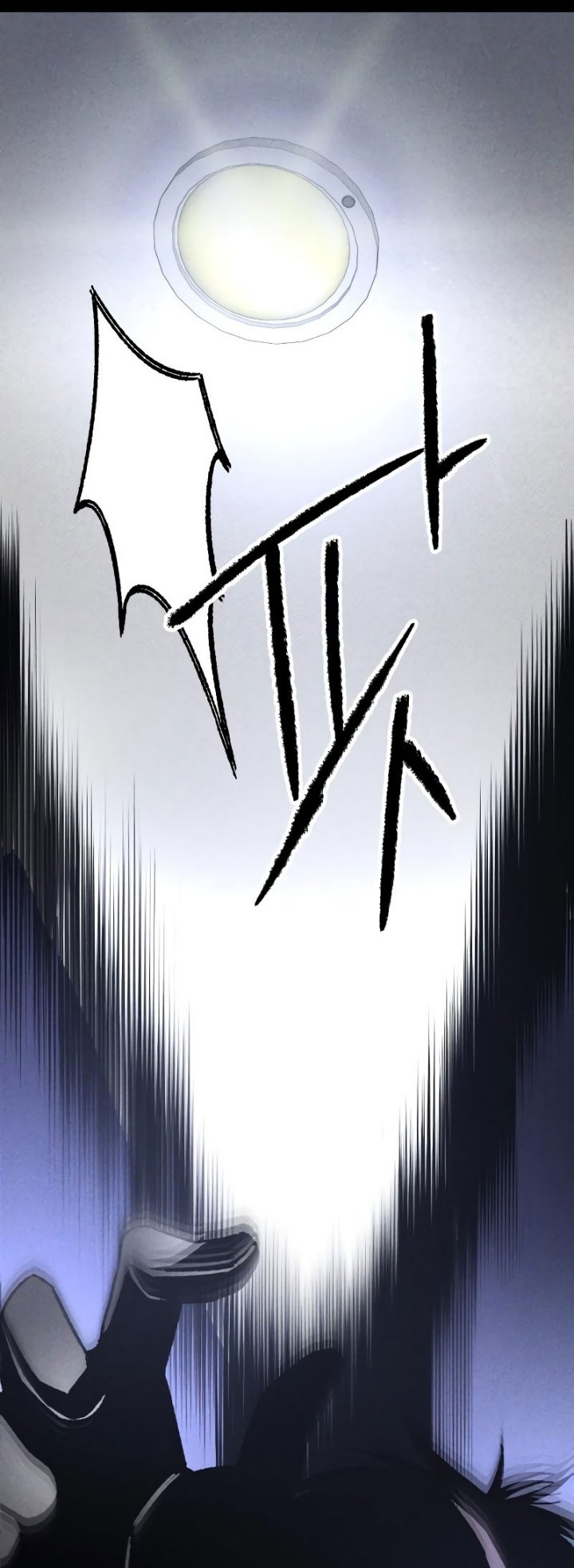 Destined Murderer Chapter 13 Gambar 41