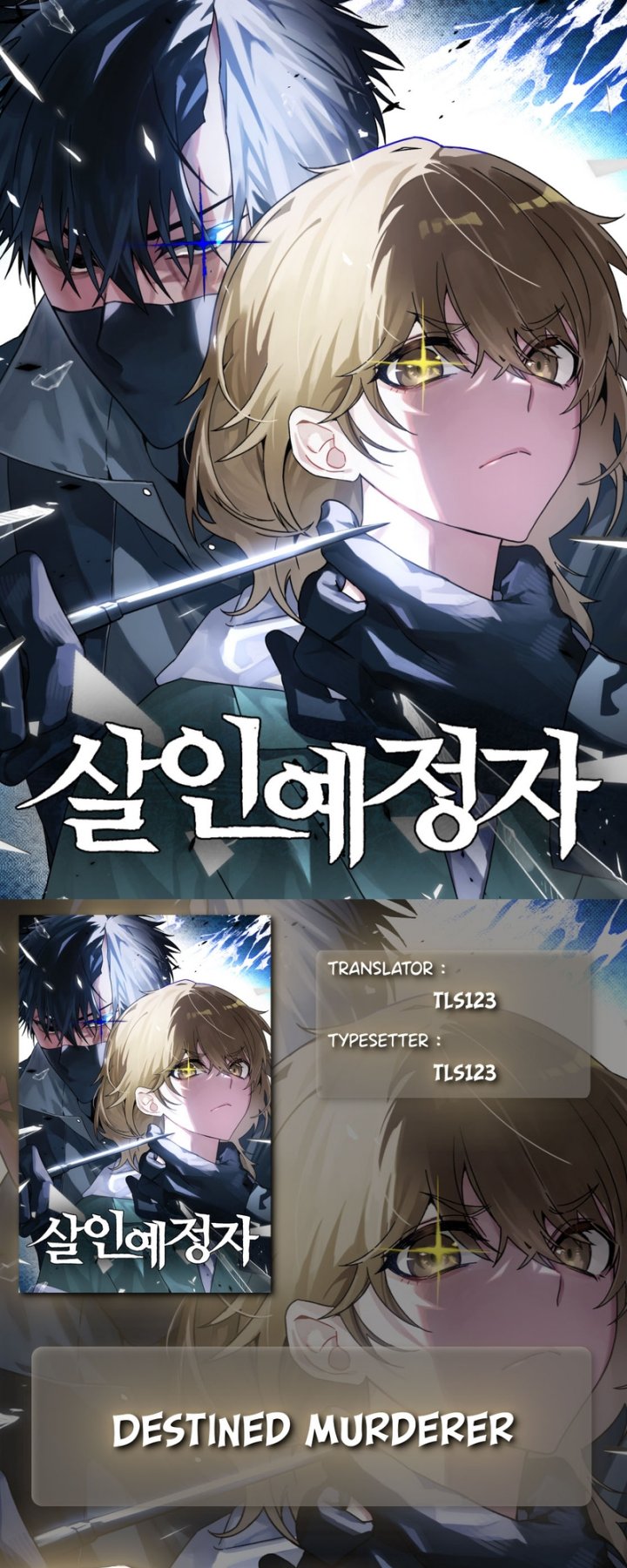 Destined Murderer Chapter 25 Gambar 1