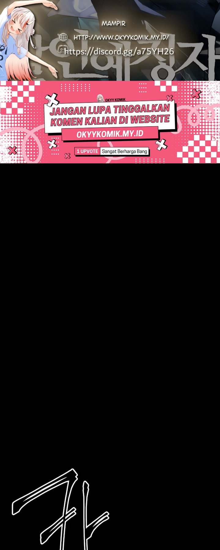 Destined Murderer Chapter 25 Gambar 2