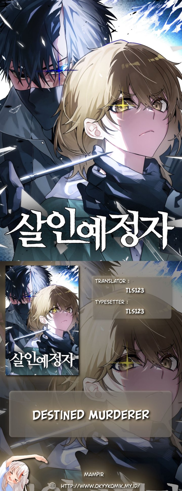 Destined Murderer Chapter 26 Gambar 1