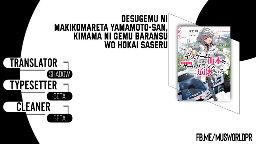 Desugemu ni Makikomareta Yamamoto-san, Kimama ni Gemu Baransu wo Hokai Saseru Chapter 05 Gambar 1