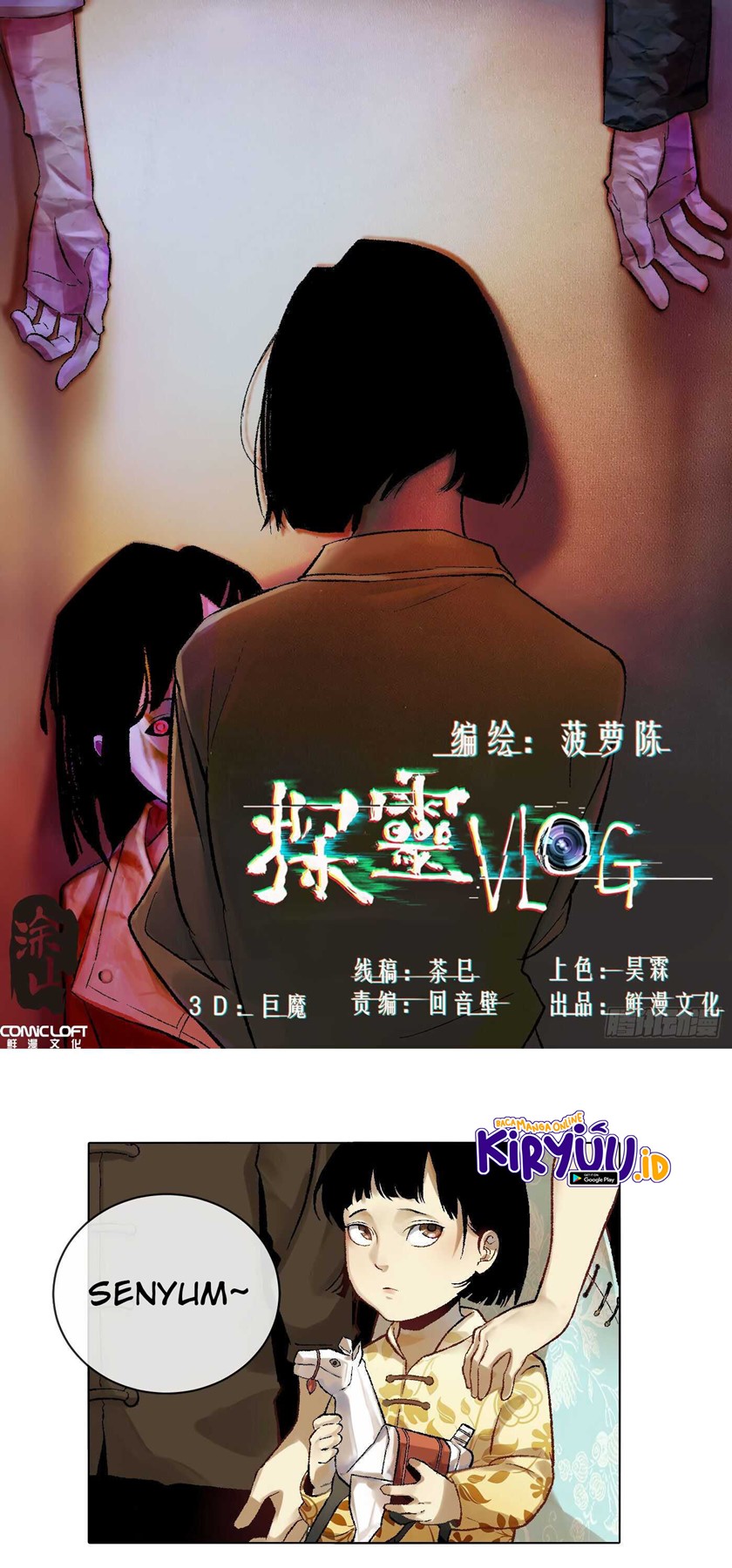 Detective VLOG Chapter 10 Gambar 2