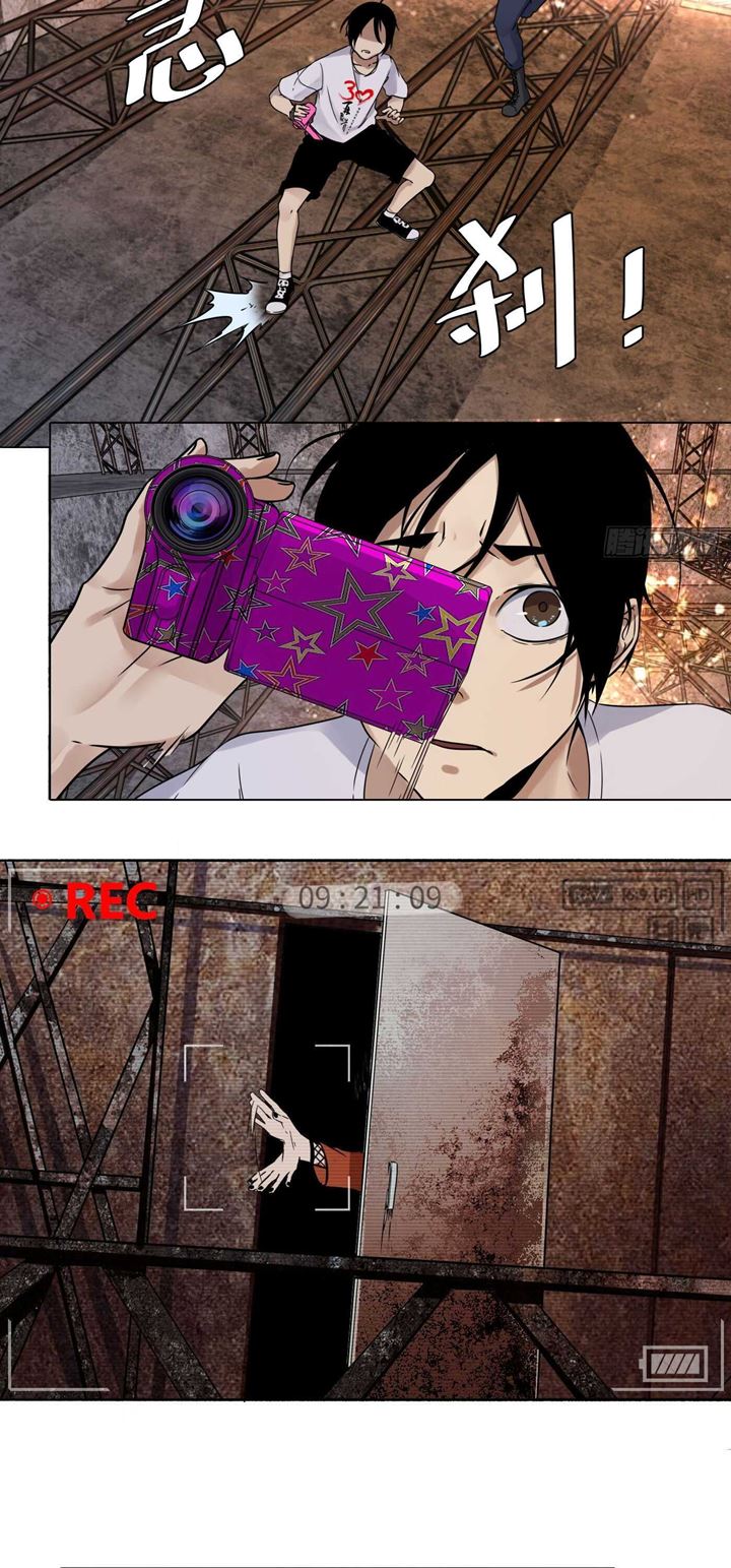 Detective VLOG Chapter 22 Gambar 18