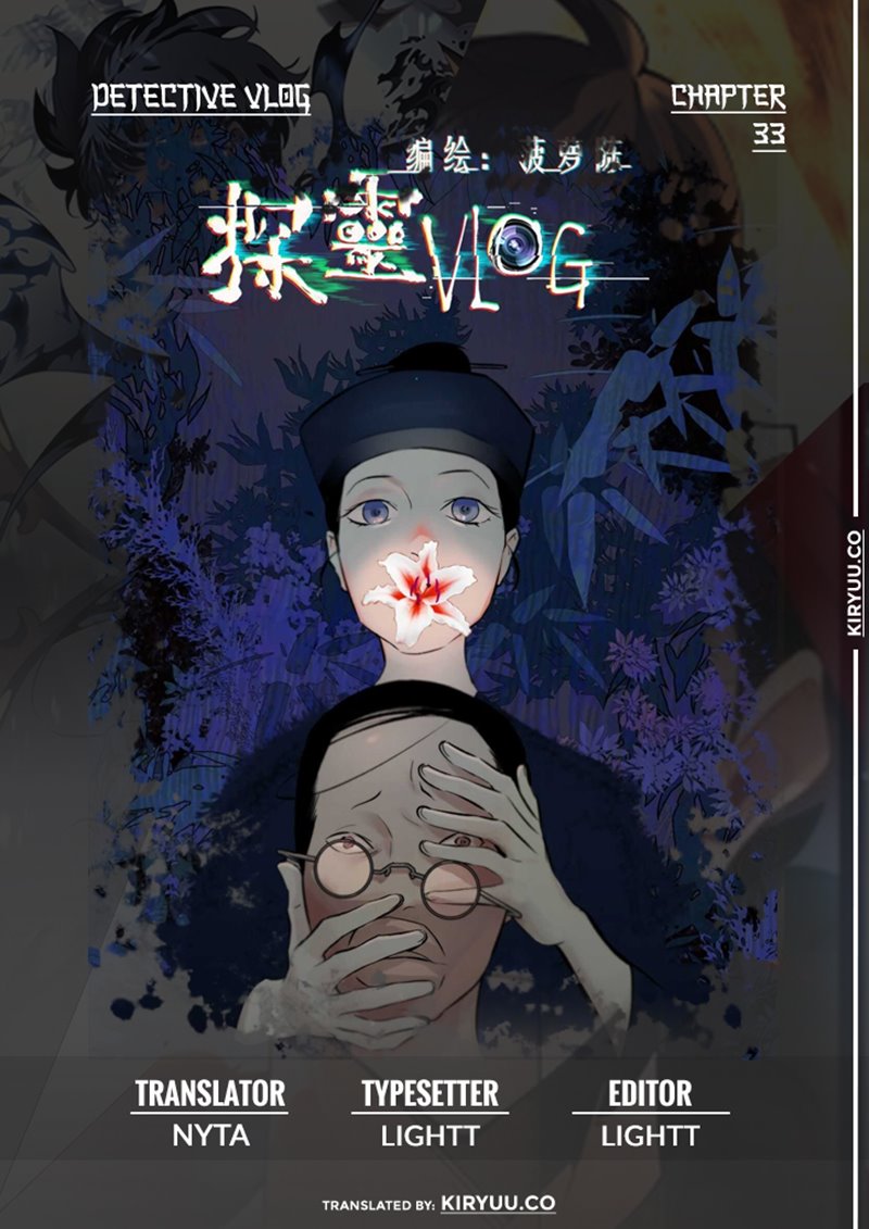 Detective VLOG Chapter 33 Gambar 1