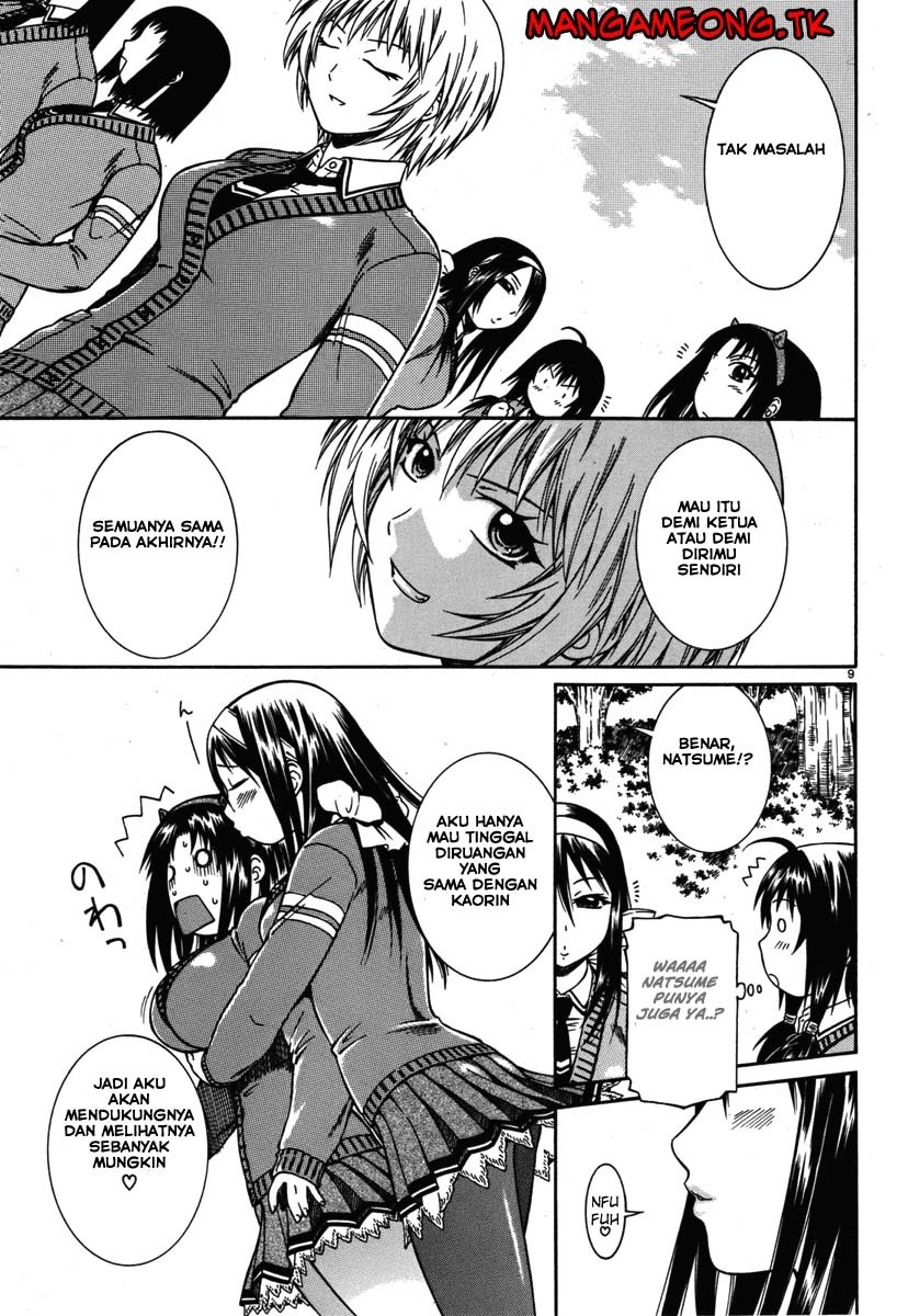 Dethrone Chapter 02 Gambar 10