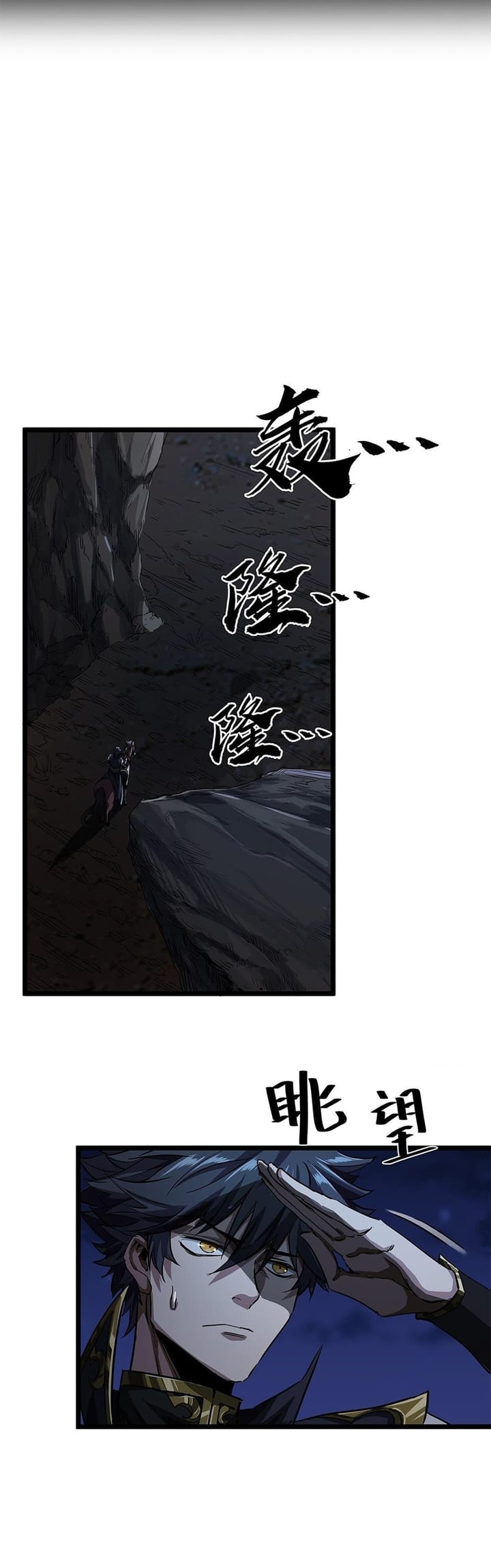 Devil’s Advent Chapter 17 Gambar 24