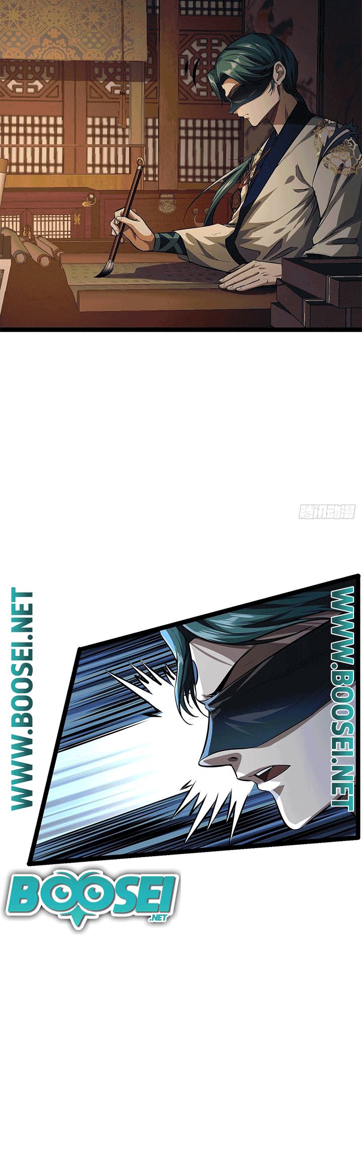 Devil’s Advent Chapter 21 Gambar 13