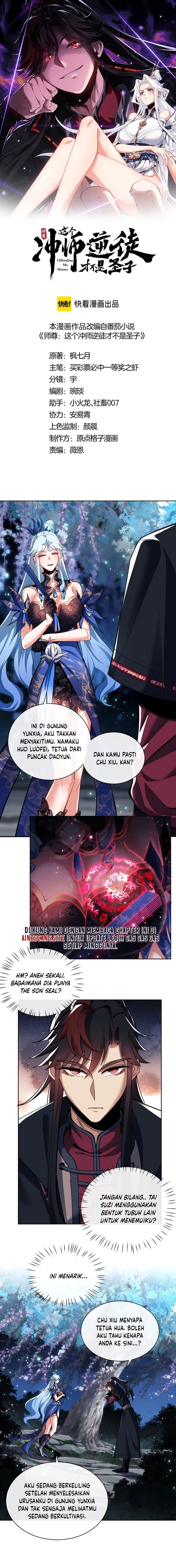 Devious Son Of Heaven Chapter 14 Gambar 4