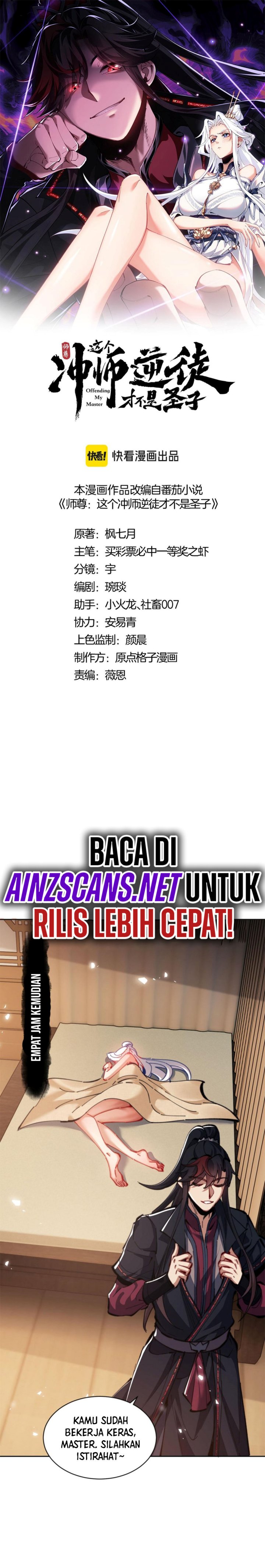 Devious Son Of Heaven Chapter 38 Gambar 4