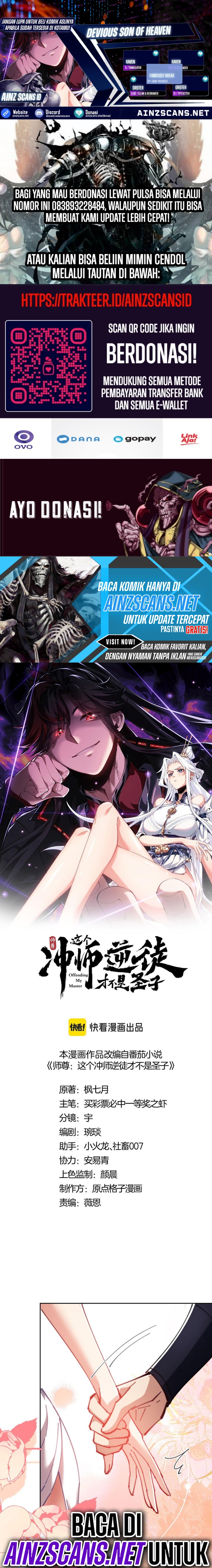 Devious Son Of Heaven Chapter 43 Gambar 1