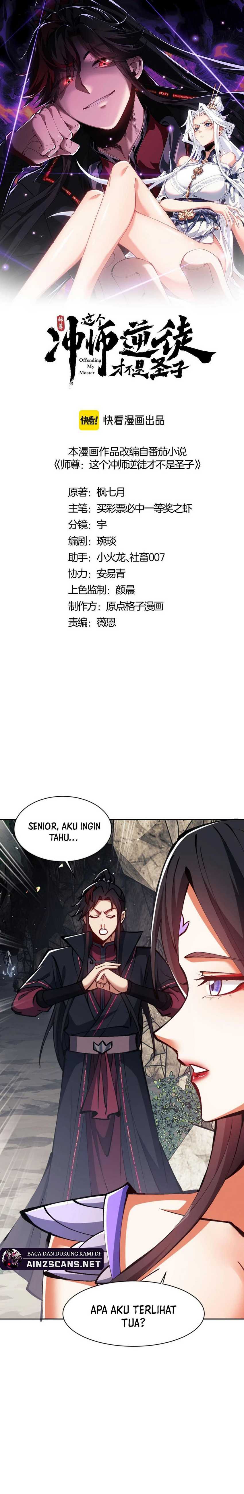 Devious Son Of Heaven Chapter 60 Gambar 4